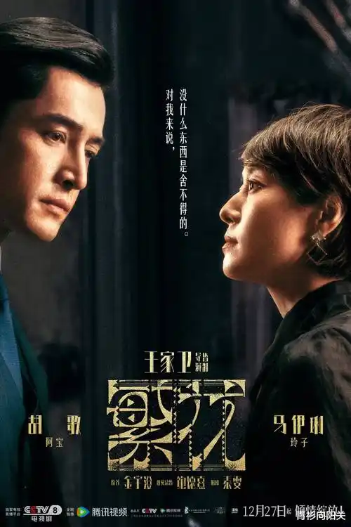 黄萝卜电影 红果短剧重生之我在县城开饭馆封面