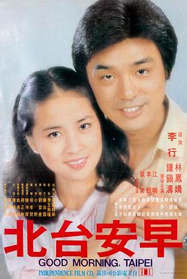 黄萝卜电影 热映电影长安三万里之山河海报